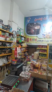 سوپرمارکت بهمن