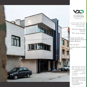 دفتر خدمات مهندسی وینا