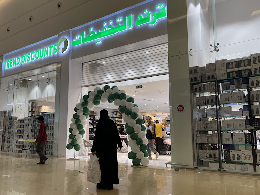 ترند التخفيضات TREND DISCOUNTS