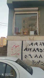سوپر مارکت شهرک