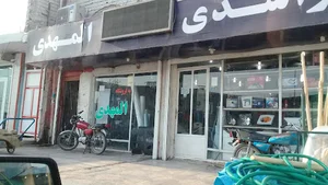 فروشگاه مصالح ساختمانی و الکتریکی