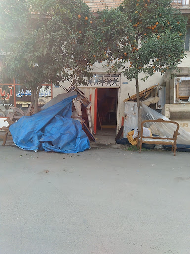 تولیدی مبل چوب آرا