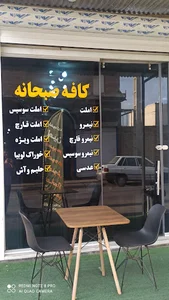 قهوه کده امین