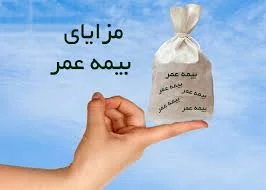 نمایندگی بیمه ایران