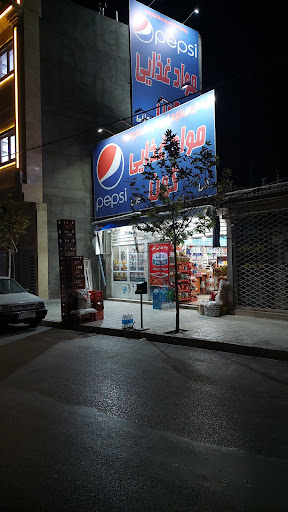 مواد غذایی کهن