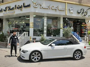 املاک ماهر