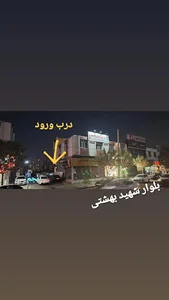 آموزشگاه رانندگی پانیذ