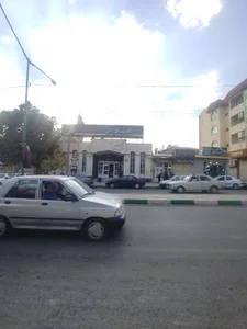 بانک ملی شعبه شهید محمد منتظری 2