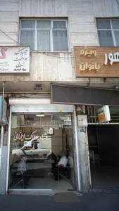 داروخانه السادات 2