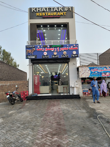 Khattak #1 Hotel