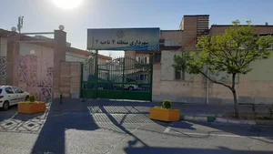 بانک مهر اقتصاد شعبه منطقه 4