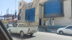 بانک ملی