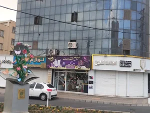 گالری آرایشی و بهداشتی برکه 2