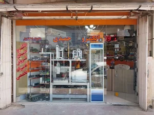 الکترو حمیدی 2