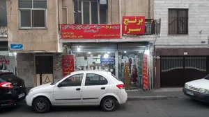 ارزان سرا