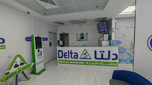Delta Medical Laboratories‏