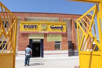 دفتر پیشخوان در آبرسان