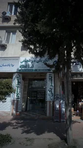 الکتریکی میر شجاعی 2