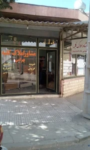 مشاوراملاک کلبه(بهرامی)