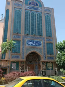 بیمارستان شهید بهشتی