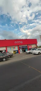 فروشگاه زنجیره افق کوروش نازلو