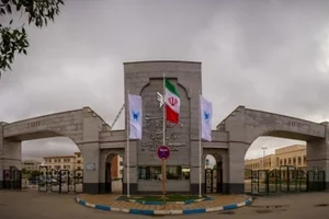 دانشکده علوم
