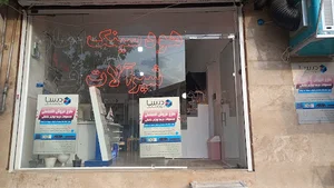 فروشگاه درسا