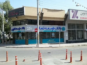 بانک توسعه تعاون