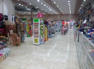 کتابفروشی ایرج 3