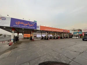 پمپ بنزين يادگار امام 4