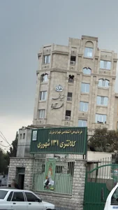شیرینی فروشی شهرآرا 3