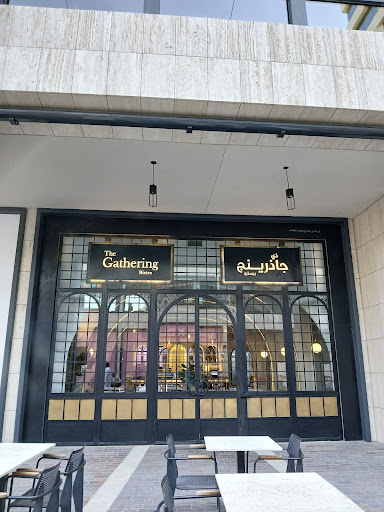 The Gathering Bistro | Al Andalus Mall