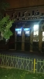 خودپرداز بانک رفاه