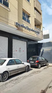 اتحادیه پیتزا و فست فود اصفهان