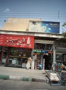 ابزار یراق فروشی 2