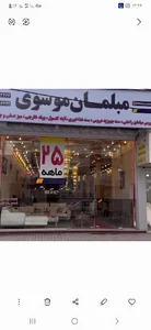 فروشگاه صنایع دستی عالی قاپو