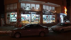 پلاسکو پاندا