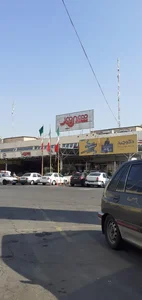 فروشگاه زنجیره ای شهروند بوستان