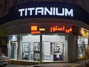 Mi store