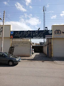 تعمیرگاه ماشین اخوان پور کاشان