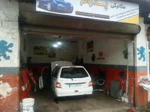 مکانیکی پدرام