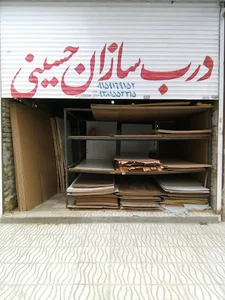 درب سازان حسینی