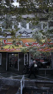 فروشگاه شیرین عسل 2