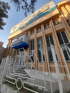 بانک رفاه