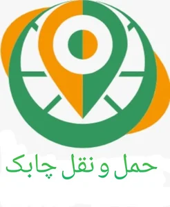شرکت سفیران کالا چابک