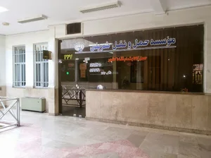 حمل و نقل شریفی
