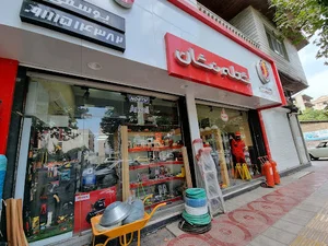 فروشگاه شعله نشان