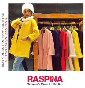 Boutique Respina (بوتیک زنانه رسپینا)