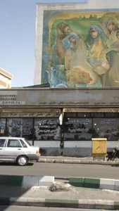 کلینیک تخصصی اتومبیل آزادی