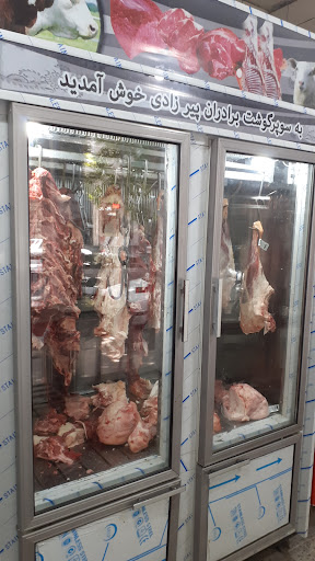 قصابی برادران پیرزادی